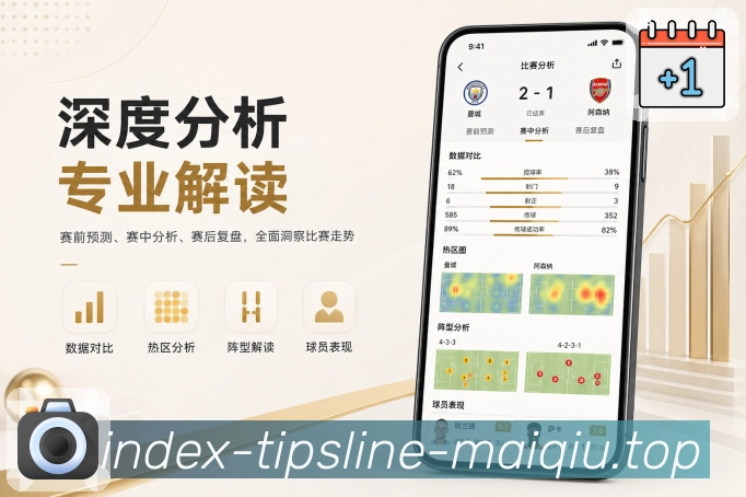 <strong>买球站</strong>栏目订阅更新预览