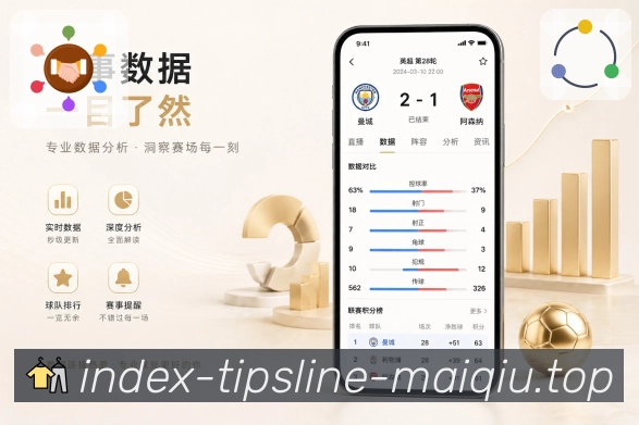 买球站 世界杯买球体育竞猜 APP 下载