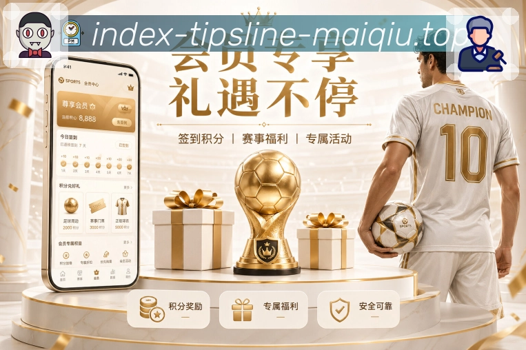 对阵信息
